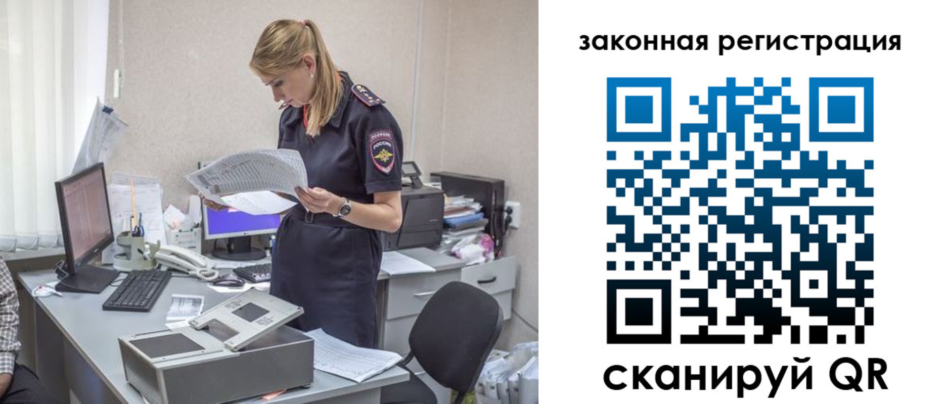 регистрация для школы в Волхове