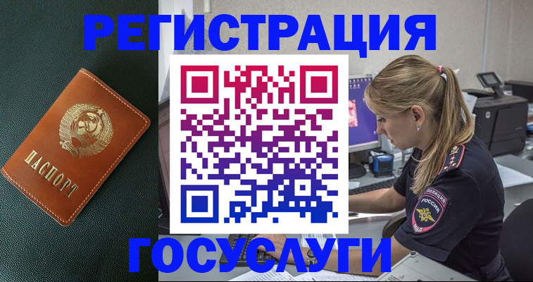 найти адрес прописки в Волхове